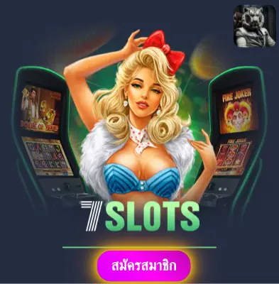 SLOTXOTH - เว็บไซต์ที่มั่นใจ แจกเงินจริงทุกวันไม่มีข้อจำกัด